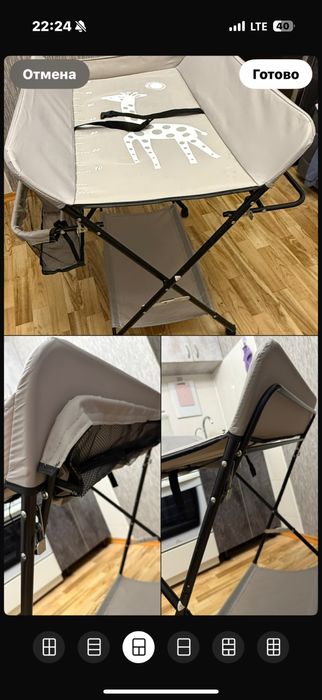 Пеленальный складной