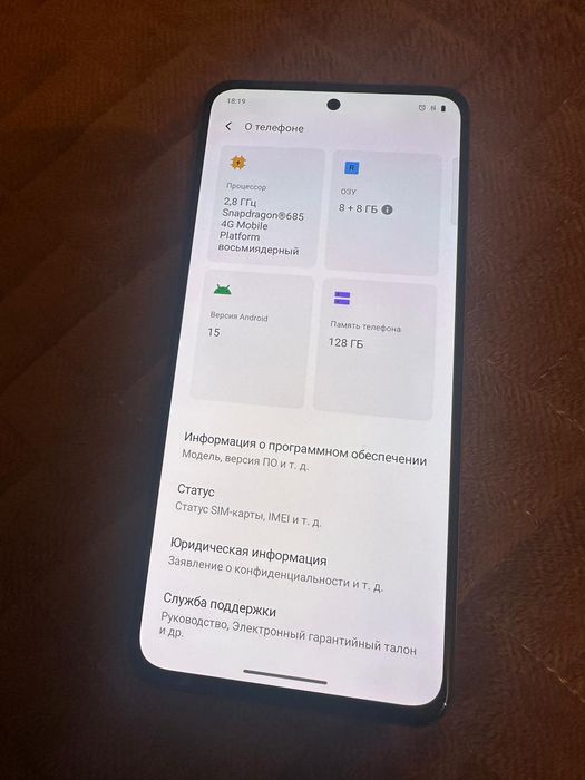 Обмен на айфон 12/11