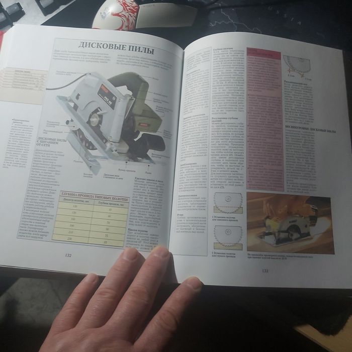 Продам новую книгу