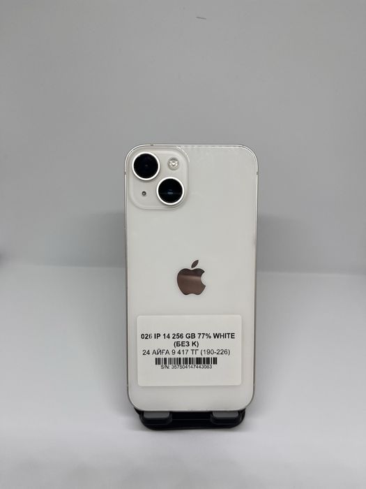 iPhone 14 256gb 43063 Pintel.kz