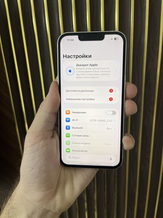 Iphone 13 128 Айфон 13 128