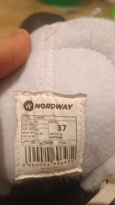 Коньки новый вобще киылмеген