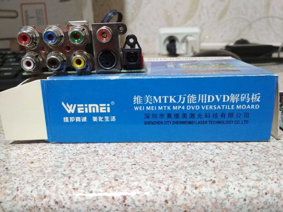 Платы (модули) для dvd проигрывателей DVD 8202L-AV