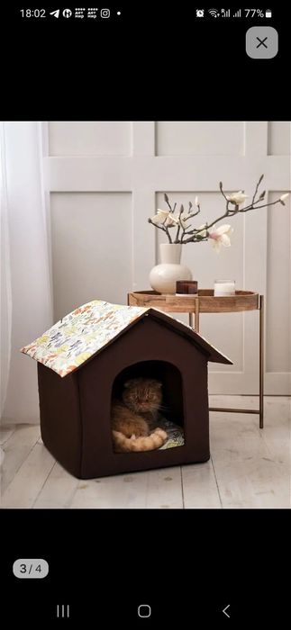 Лежанка для животных