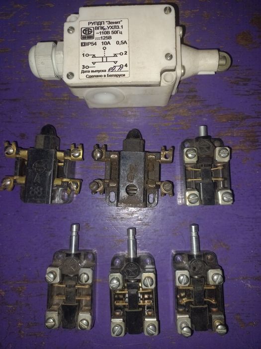 Продам б/у концевики