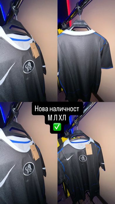 Футболни тениски