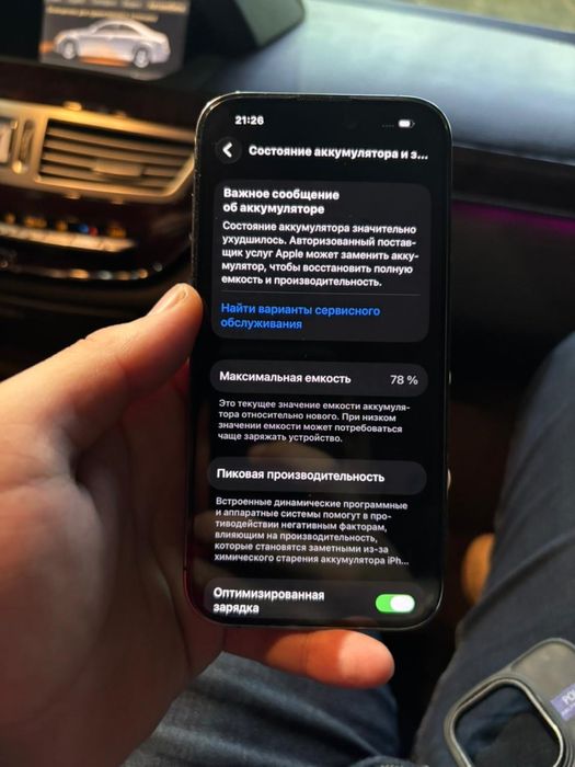 Iphone 14 pro I Айфон 14 про
