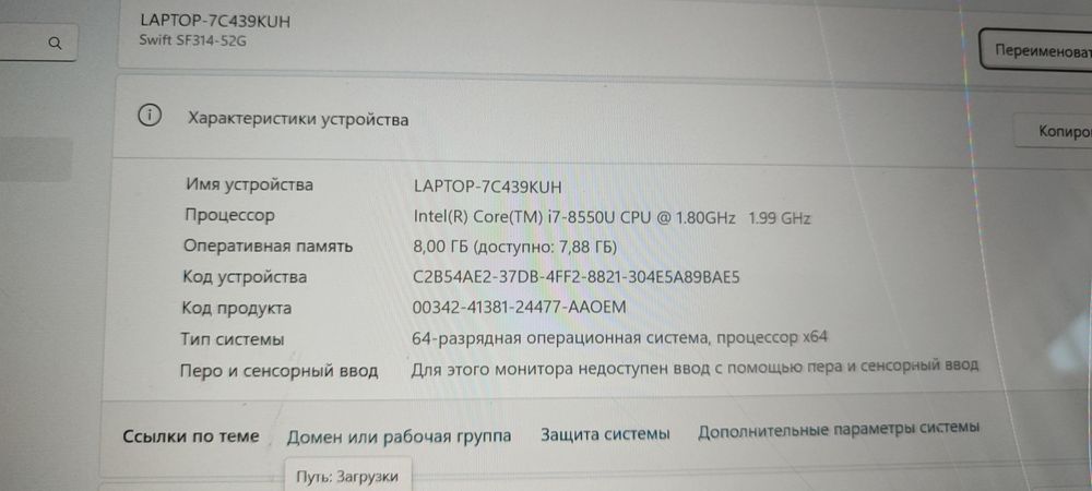 Ноутбук Aser 8/256 intel core7