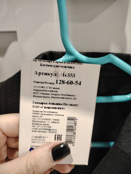 Пиджак серый детский