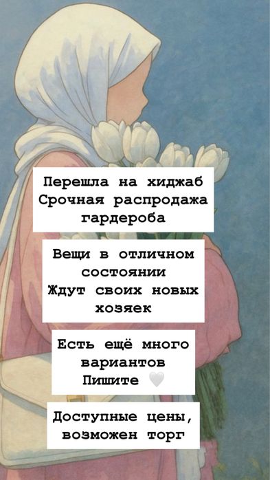 НОВЫЙ!!! нежный кофта