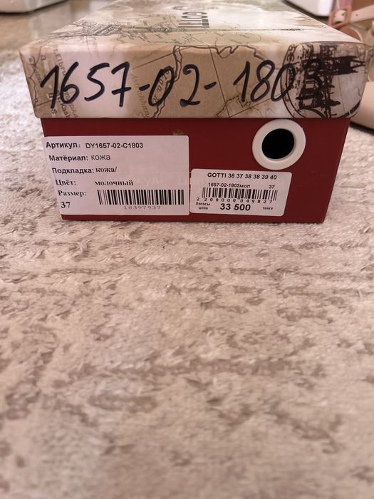 Женские туфли Gotti.