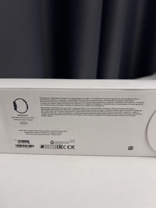 Apple Watch Series 8 (45 mm)