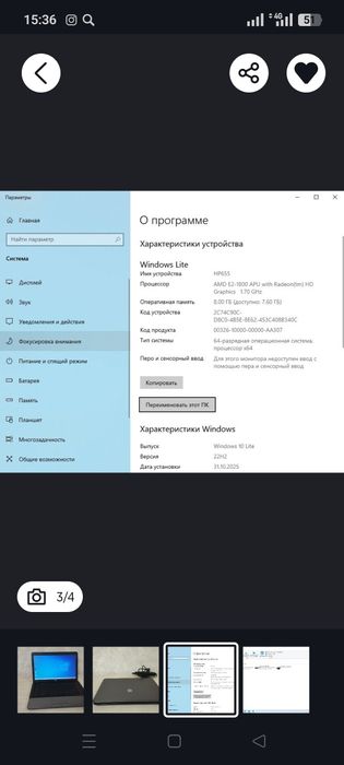 Sotiladi uy, ofis uchun