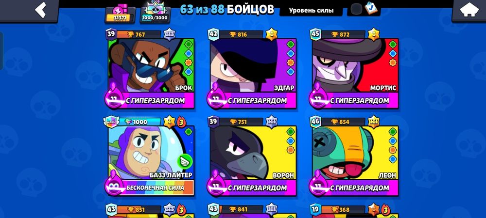 Не скам бірінші оплата