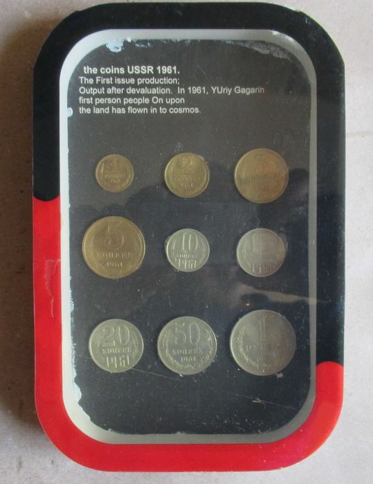 годовой набор монет