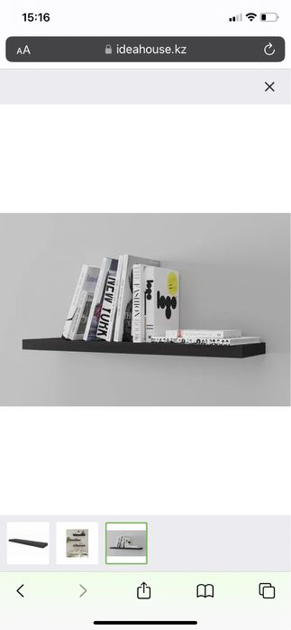 Продам навесную полку