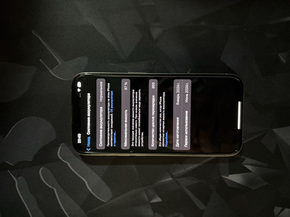 Iphone 15 Pro Silver