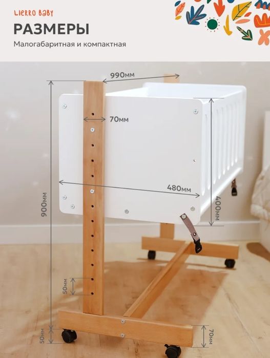 Кровать трансформер 3в 1