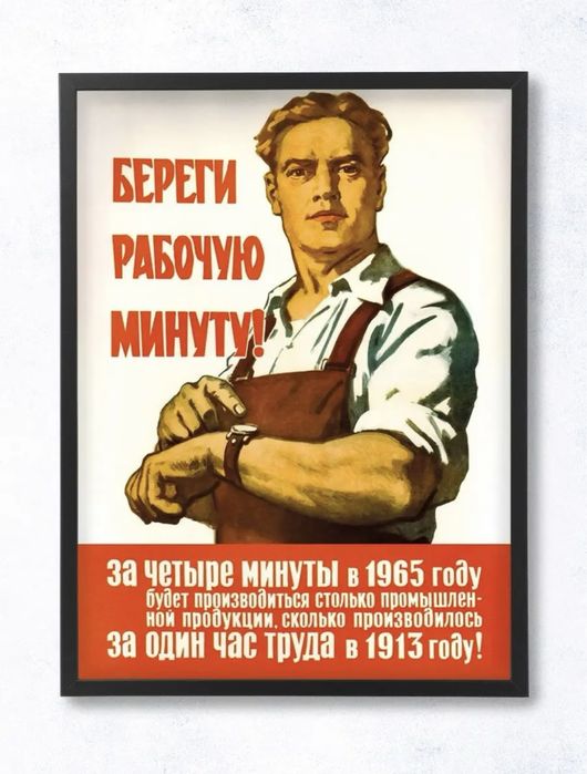 Советские постеры 3 шт