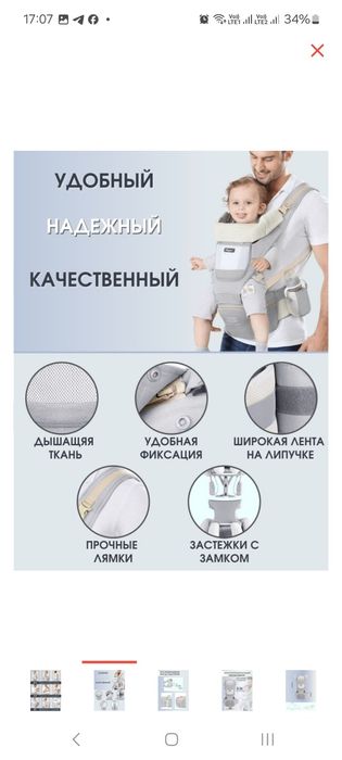 Кенгуру новый ‼️