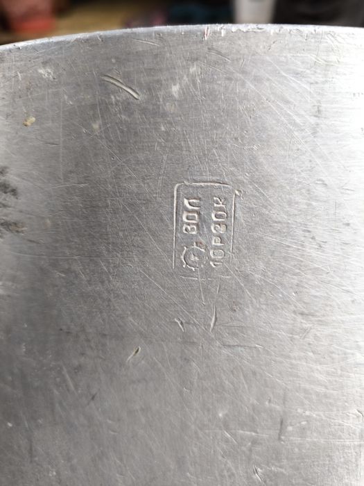 Кастрюля алюминиевая 30 л.