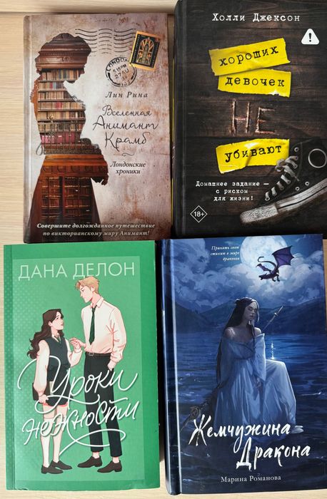 Книги интересные разные