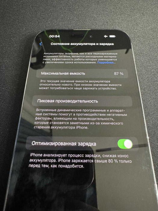 iPhone 14 Pro Max 256GB Purple