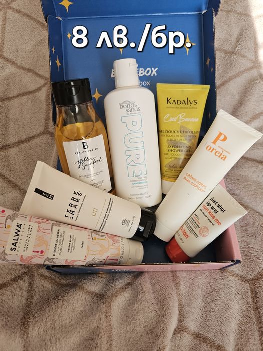 Нови продукти Bellebox