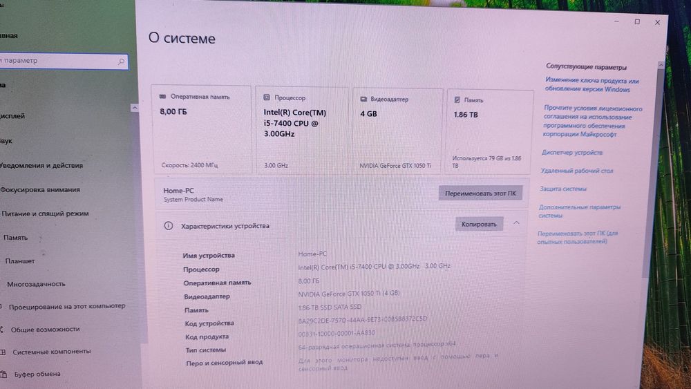 Игровой ПК i5/SSD2Tb/1050Ti