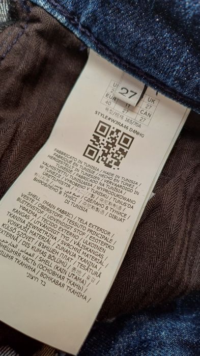 Guess дънки 27 Skinny high