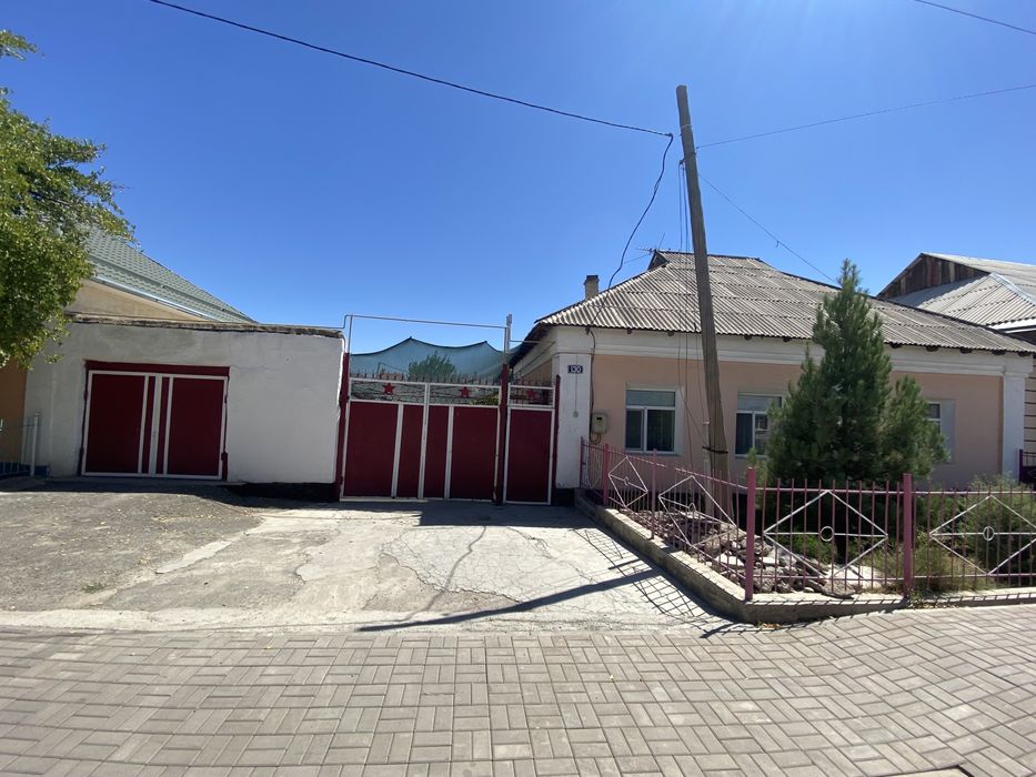 Үй сатылады