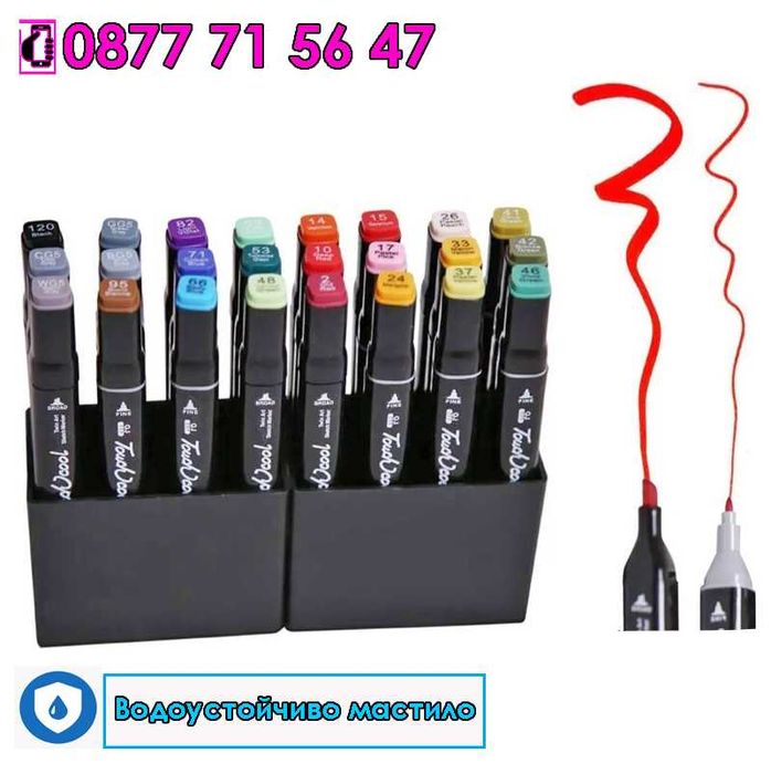 Маркери с Двоен връх 40/60/80/168 цвята двустранни детски флумастери