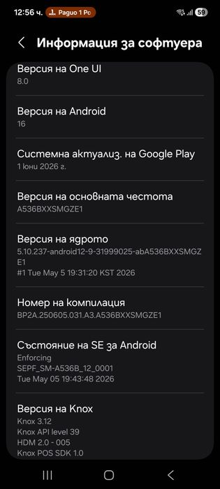 Samsung A53 5G добро техническо състояние