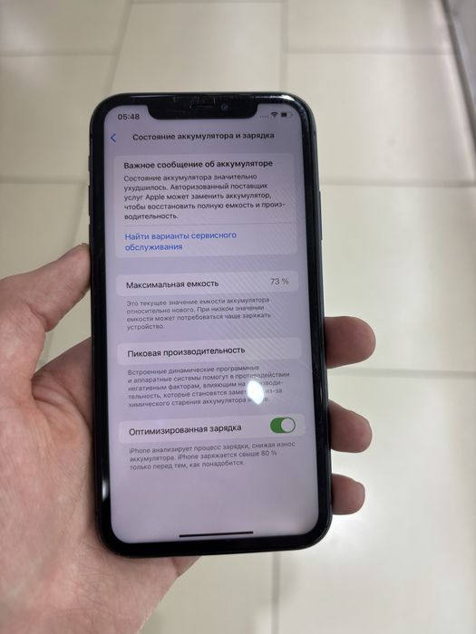 iPhone 11 128GB 73% в нормальном состоянии
