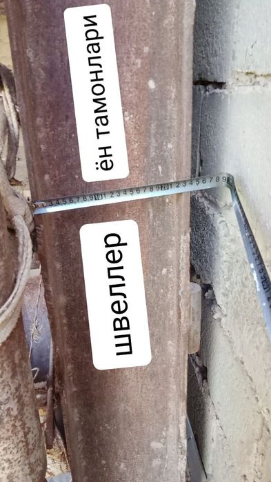 Darvoza temidan ugolnik 1lik listdan bo'lgan