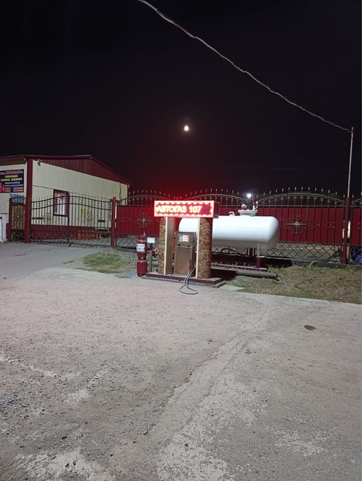 Продается действующее ТОО