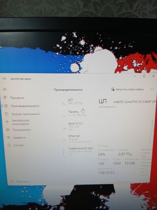 Компьютер для игр и просмотра фильмов