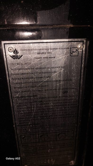 Камин для отопления