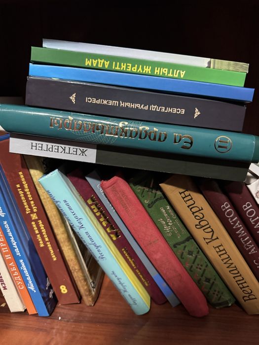 Все книги по 500тг