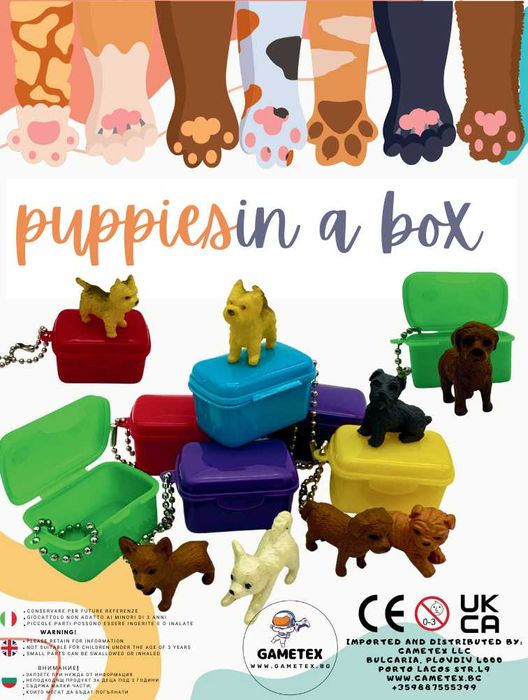 Капсули с играчки 'PUPPIES IN A BOX'- 0,36 €