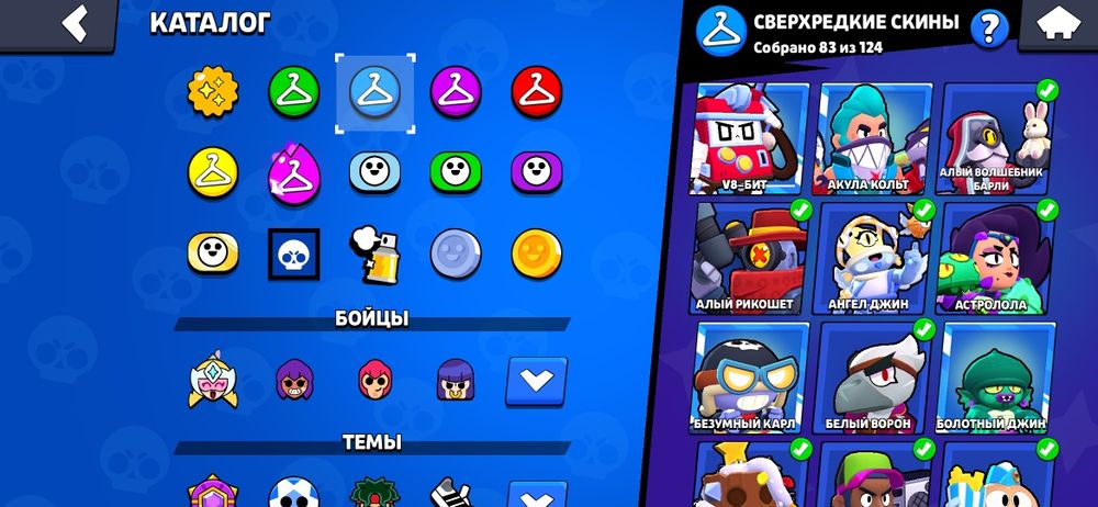 Акаунт в игре Brawl stars