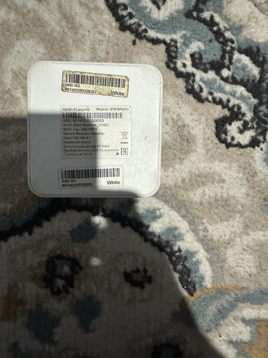 Роутер карманный beeline