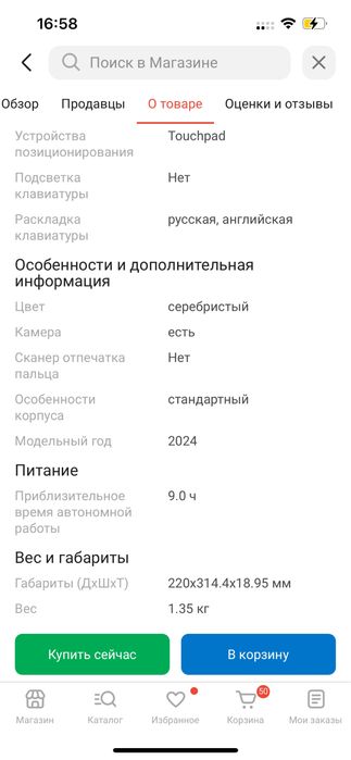 Ноутбук Acer в отличном состоянии