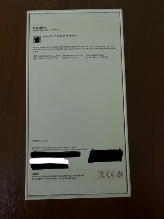 Айфон 15про  титан