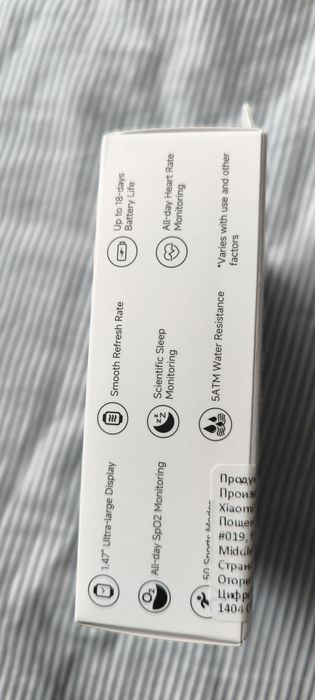 Xiaomi Smart Band 9 Active