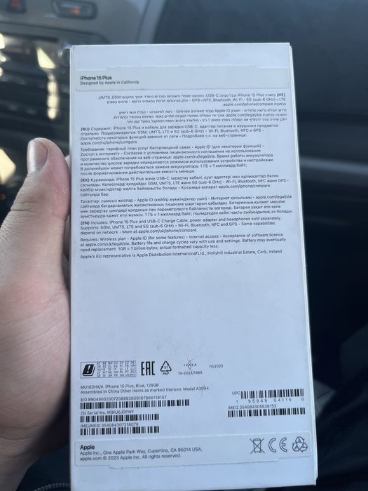 Apple iphone 15 plus 128