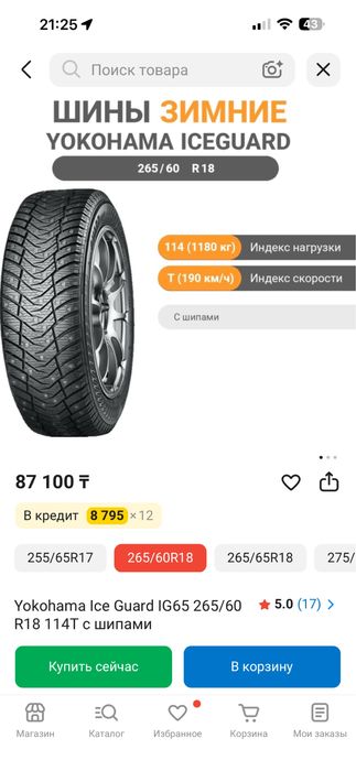 Продам диски легкосплавные, в достойном состоянии