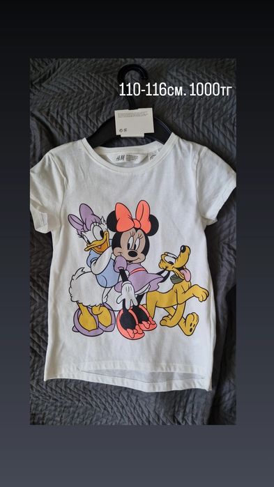 Одежда для девочек