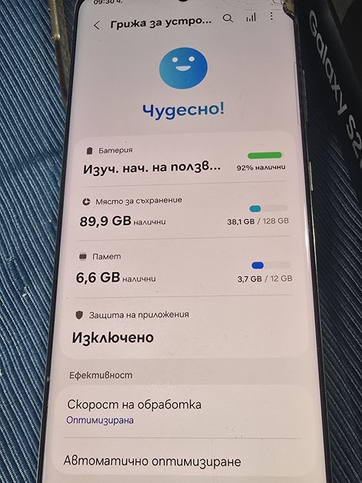 Samsung Galaxy S21 Ultra