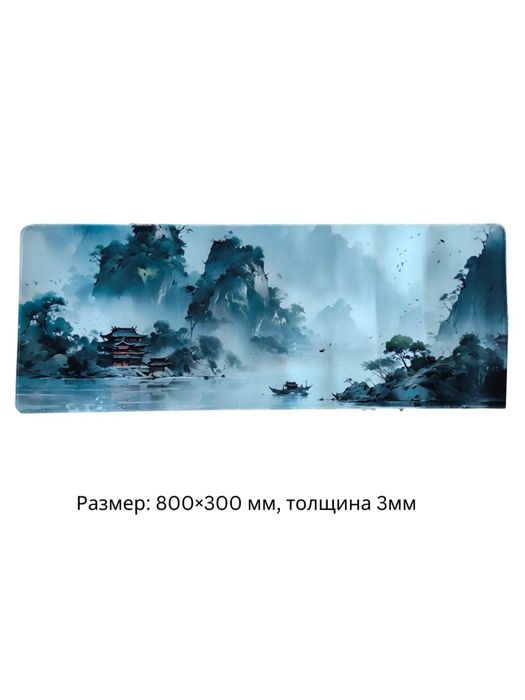 Коврики для мыши